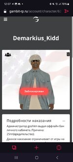 Screenshot_20250329_120708_Opera GX.jpg