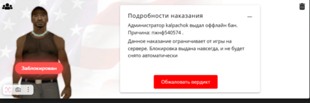 Снимок.PNG Снимок.PNG