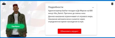 снимоккк.JPG снимоккк.JPG