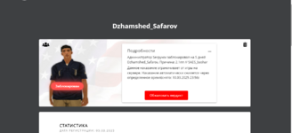 жалоба грп.PNG