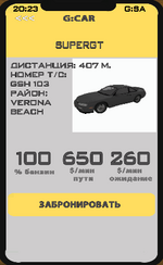 Скриншот 01-04-2025 202451.png