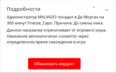 Снимок экрана 2025-04-04 220626.png