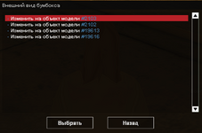 Скриншот 05-04-2025 135335.png