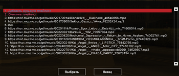 Скриншот 05-04-2025 135225.png