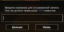 Скриншот 05-04-2025 135241.png