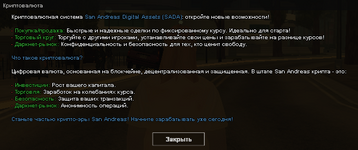 Скриншот 05-04-2025 142012.png