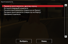 Скриншот 05-04-2025 142042.png