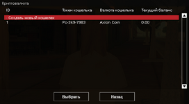 Скриншот 05-04-2025 144350.png