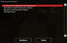 Скриншот 05-04-2025 145159.png