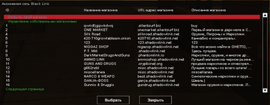 Скриншот 05-04-2025 151413.png