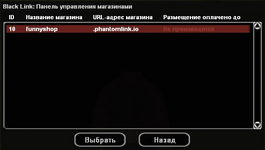 Скриншот 05-04-2025 154901.png