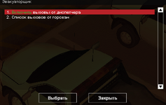 Скриншот 05-04-2025 191949.png