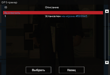 Скриншот 06-04-2025 161633.png