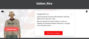 Снимок экрана (399).png