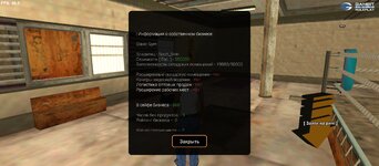 Screenshot_2025-04-10-14-15-12-037_ru.unisamp_mobile.game.jpg