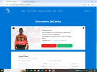 Снимок экрана (17).png Снимок экрана (17).png