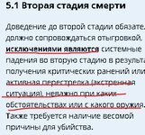 Снимок экрана_16-4-2025_22120_gambit-rp.ru.jpeg