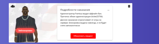 Снимок экрана 2025-04-19 051938.png