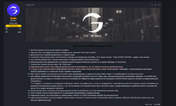 Без имени-1.png