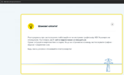 Desktop Screenshot 2025.04.21 - 03.32.09.11-fotor-2025042133245.png