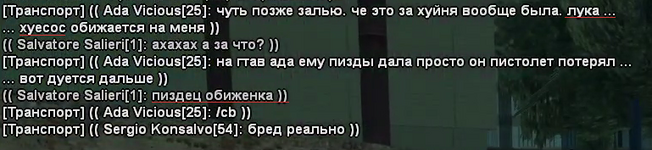 сальваторе.png