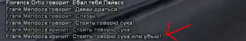 откат.png