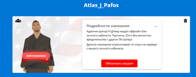 изображение_2025-04-27_122016471.png изображение_2025-04-27_122016471.png