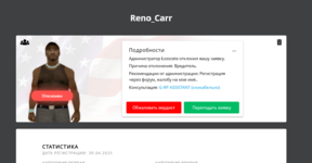 Снимок экрана 2025-04-30 205944.png