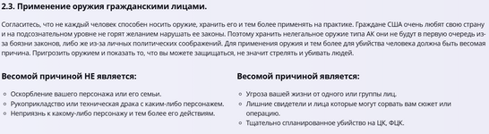 Без имени-1.png