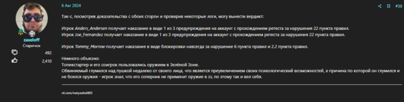 Снимок экрана 2025-05-07 115006.png