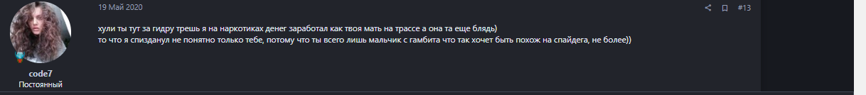 Снимок экрана (54).png