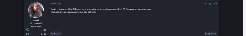 Снимок экрана (55).png