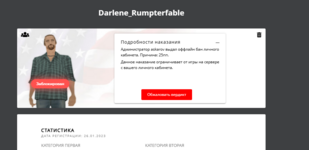 Снимок экрана (1533).png