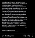 Screenshot_20250513_111859_SOVA V RE.jpg