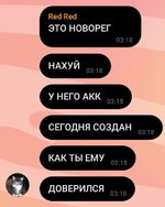 Screenshot_20250513_112141_SOVA V RE.jpg