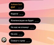 Screenshot_20250514_071946_SOVA V RE.jpg