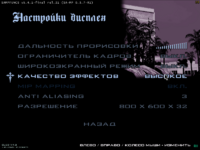 Снимок экрана (2).png