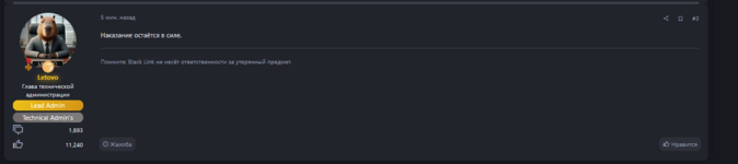 Снимок экрана 2025-05-18 180621.png