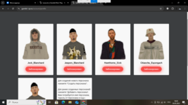 Снимок экрана (11).png