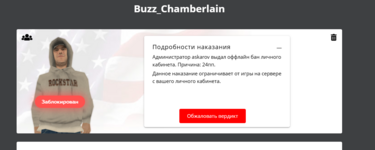 Снимок экрана (58).png