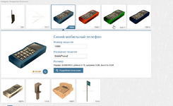 Скриншот 05-06-2025 215530.png