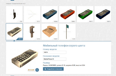 Скриншот 05-06-2025 220656.png