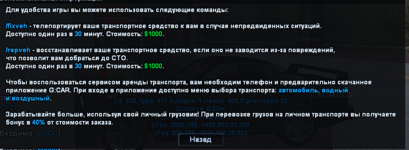 Снимок экрана (335).png