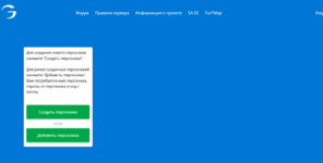 Снимок экрана 2025-06-09 202452.png