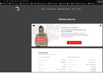 Безым52352352янный.jpg Безым52352352янный.jpg