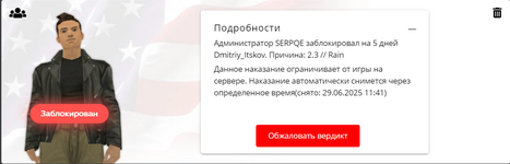 Desktop Screenshot 2025.06.24 - 17.18.21.54.png