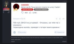 Записати.JPG Записати.JPG