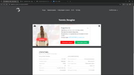 Снимок экрана (5652).png