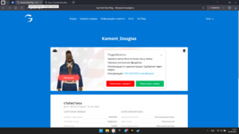 Снимок экрана 2025-06-30 212538.png