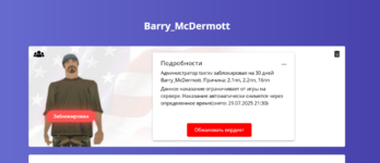 Снимок экрана (6).png